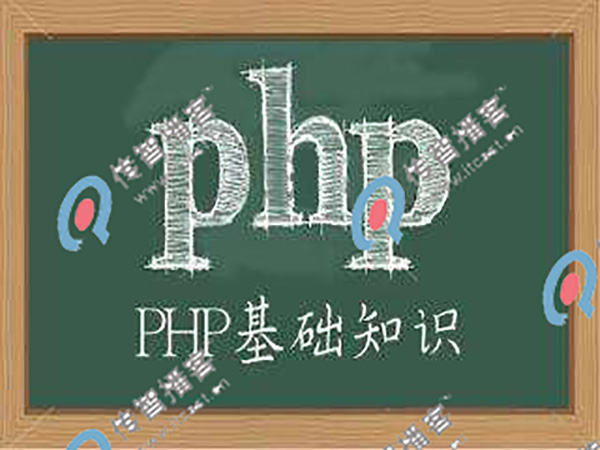 php培訓(xùn)哪個(gè)機(jī)構(gòu)比較好