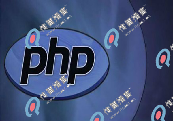 php培訓(xùn)機構(gòu)那個好