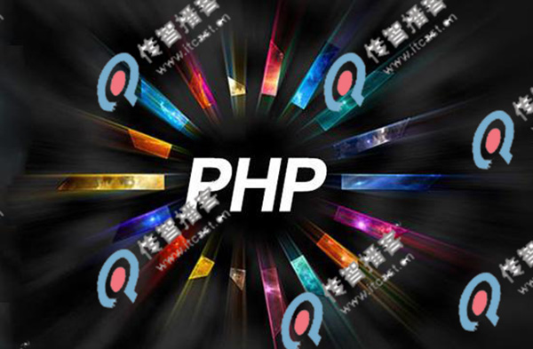 php培訓哪家機構好?