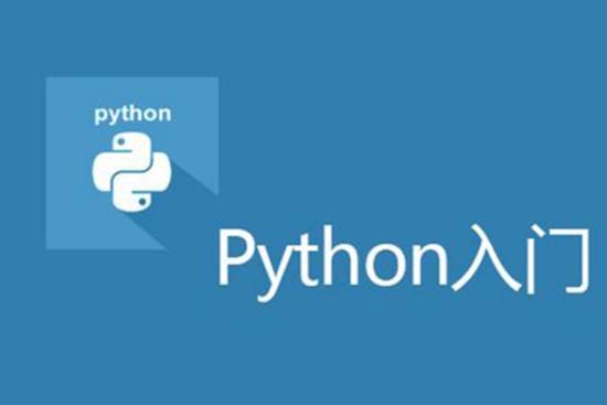 python哪個培訓(xùn)班比較好