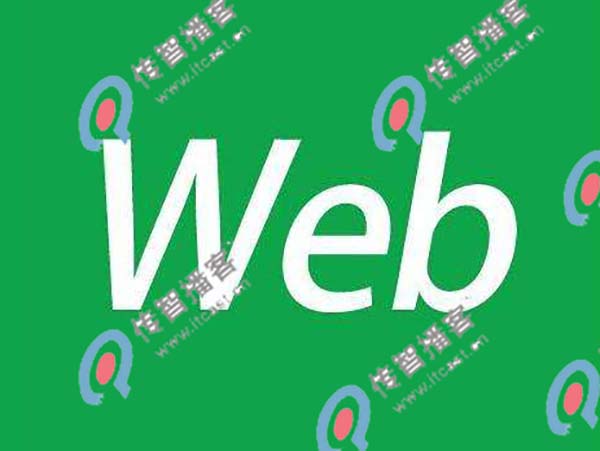 學(xué)web前端那個(gè)培訓(xùn)機(jī)構(gòu)好