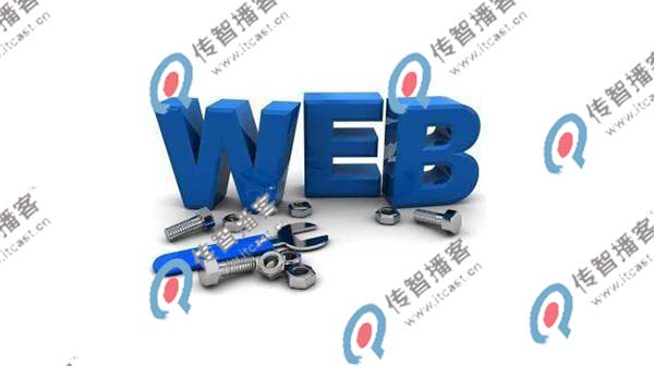 那個web前端培訓機構靠譜嗎