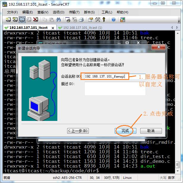 linux系統(tǒng)開發(fā)