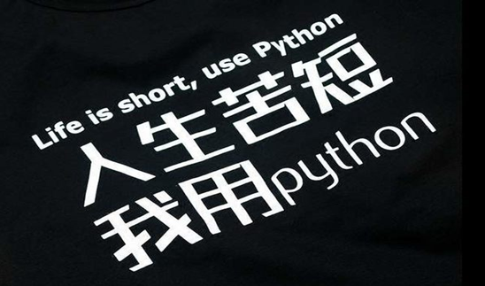 python培訓(xùn)機(jī)構(gòu)那個(gè)好？