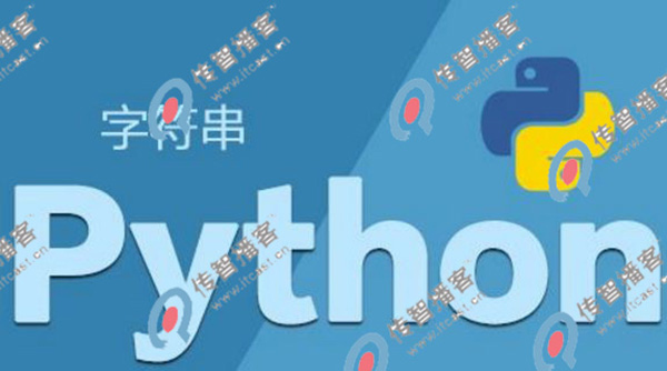 深圳python培訓(xùn)機(jī)構(gòu)哪里好