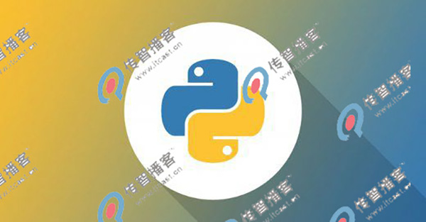 python北京那個培訓(xùn)機(jī)構(gòu)好