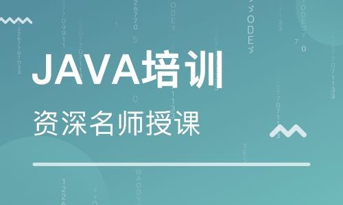 現(xiàn)在學(xué)java都是傻子？傳智播客java培訓(xùn)