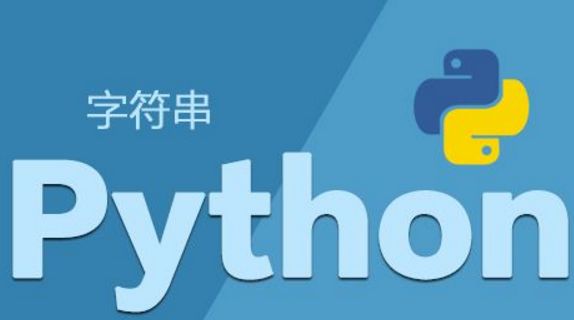 有必要報名python培訓(xùn)班嗎？