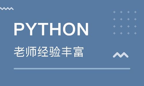 零基礎(chǔ)學(xué)python難嗎？好學(xué)嗎？