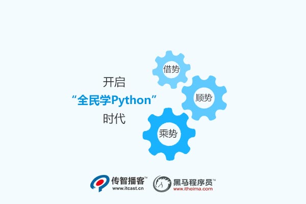 python語言的解釋性