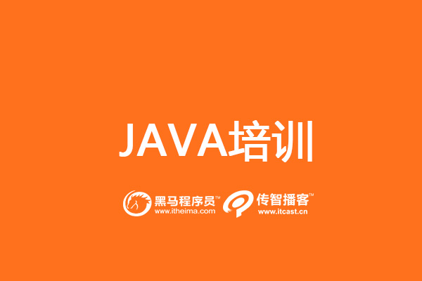 java面向對象思想