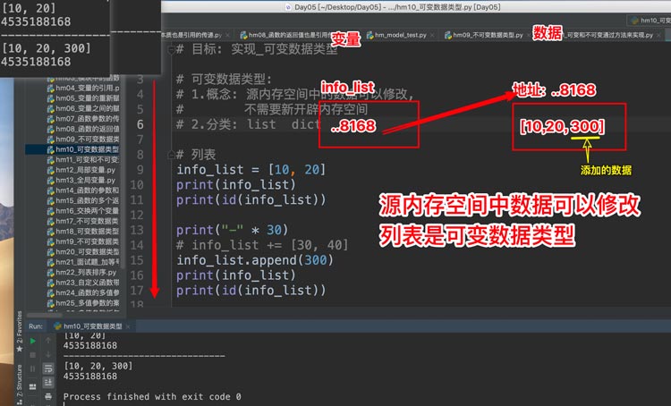 python數(shù)據(jù)類型4