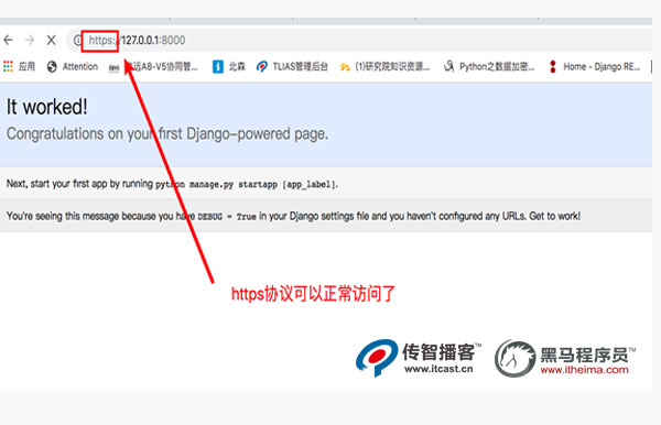 Django+HTTPS開發(fā)環(huán)境16