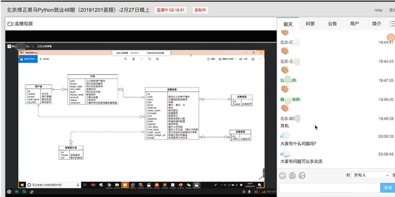 python培訓(xùn)之追蹤學(xué)生代碼軌跡16