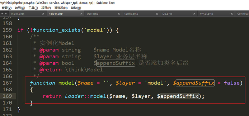 model與Db的區(qū)別12