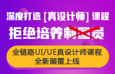 電商視覺設(shè)計(jì)課程