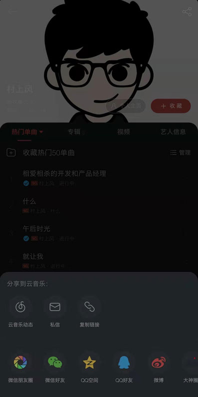 多參數(shù)事件埋點00