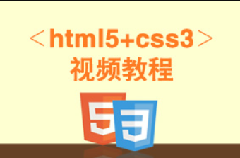 HTML5