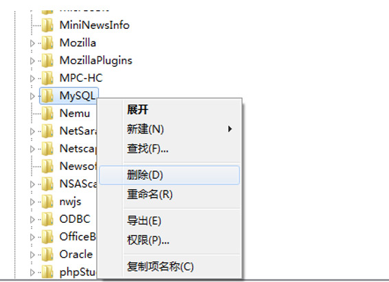 mysql數(shù)據(jù)庫清理03