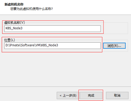 設(shè)置新的虛擬機(jī)