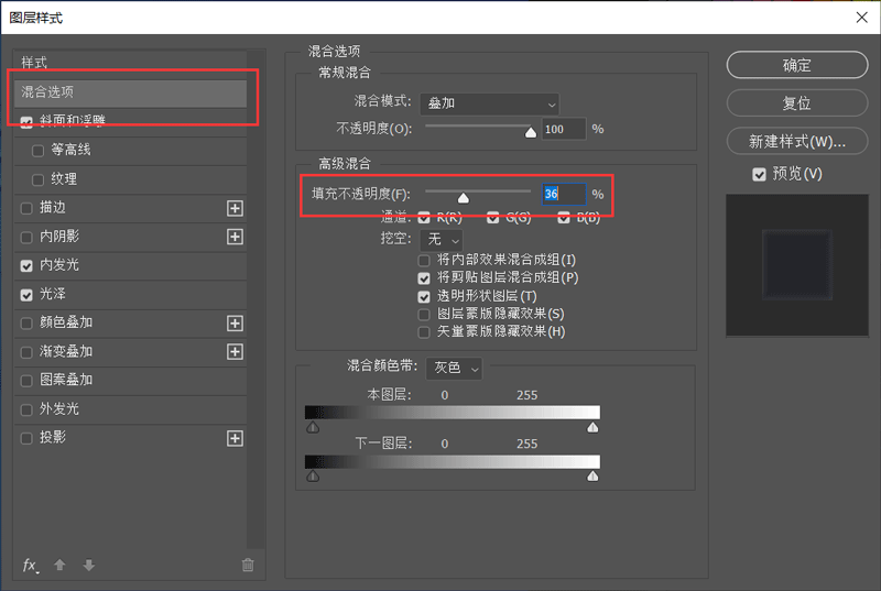 水晶字體制作步驟14