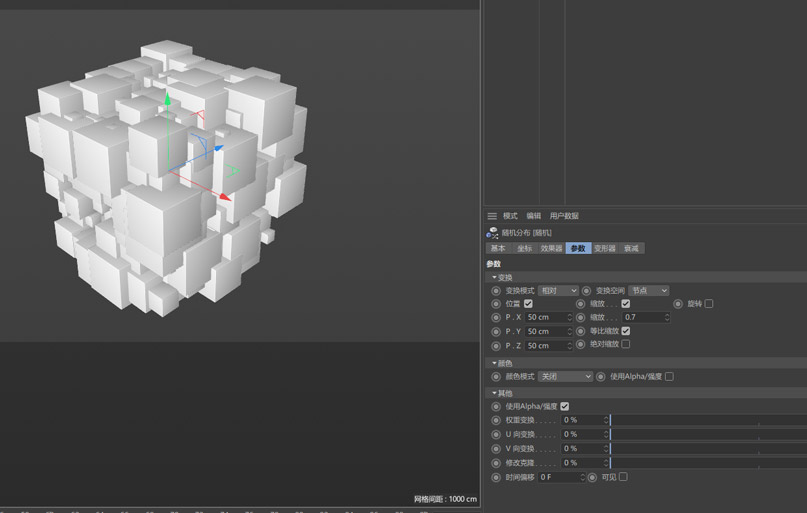 C4D科技矩陣實(shí)戰(zhàn)05