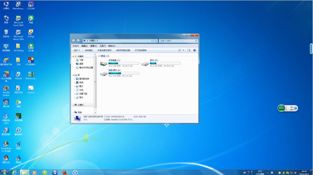 windows 7