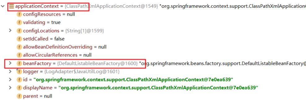 BeanFactory與ApplicationContext的關(guān)系